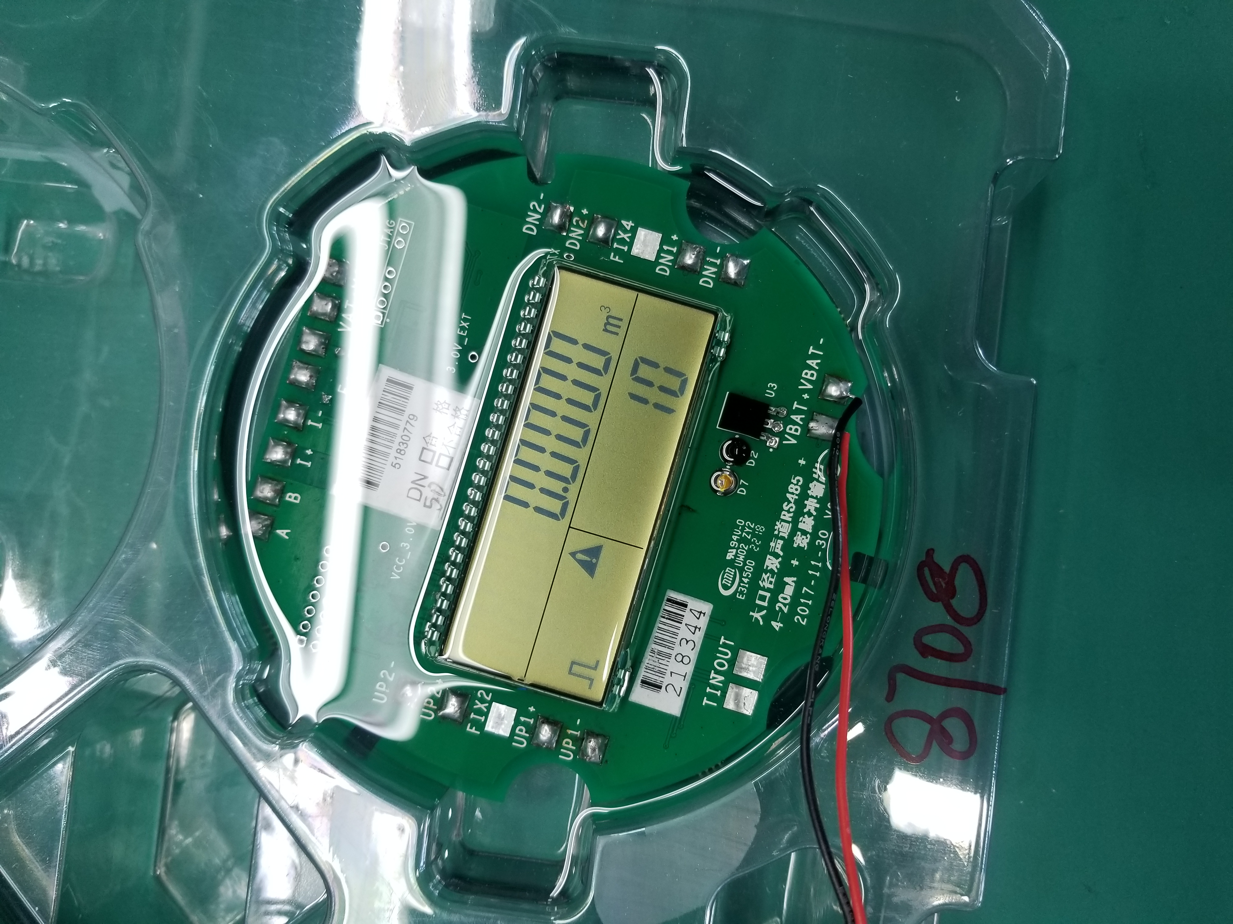 智能水表用胶方案