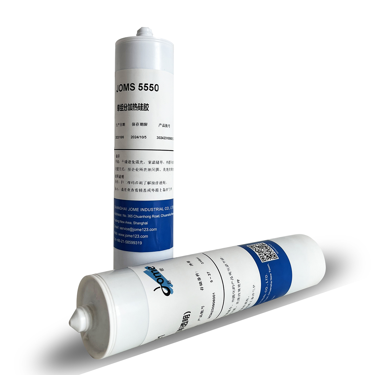 高强度热固型单组分硅胶