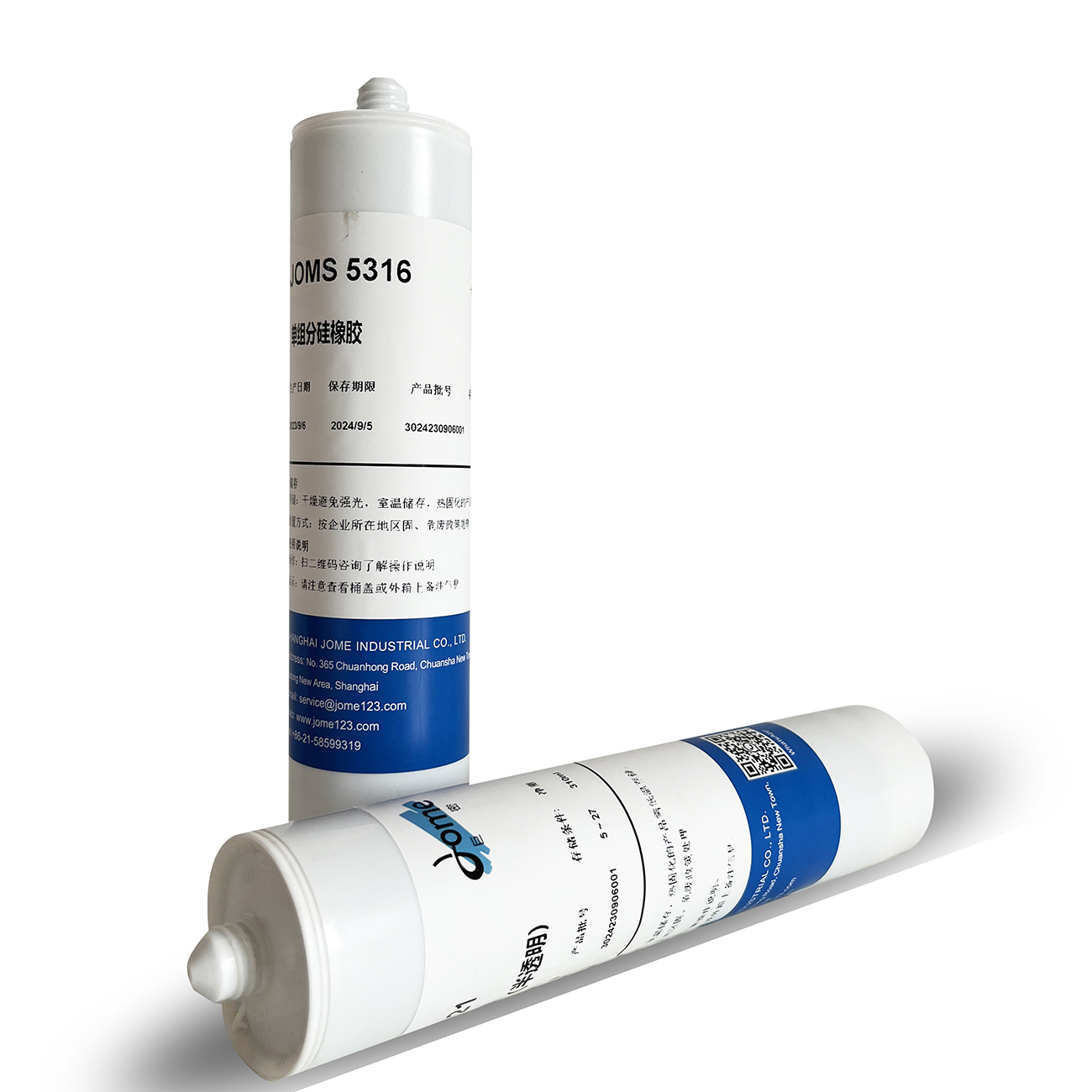 1.5W单组分导热粘结硅胶