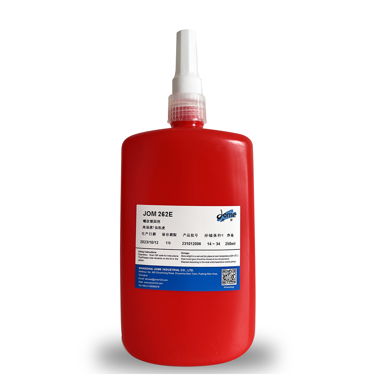 厌氧型圆柱固持胶