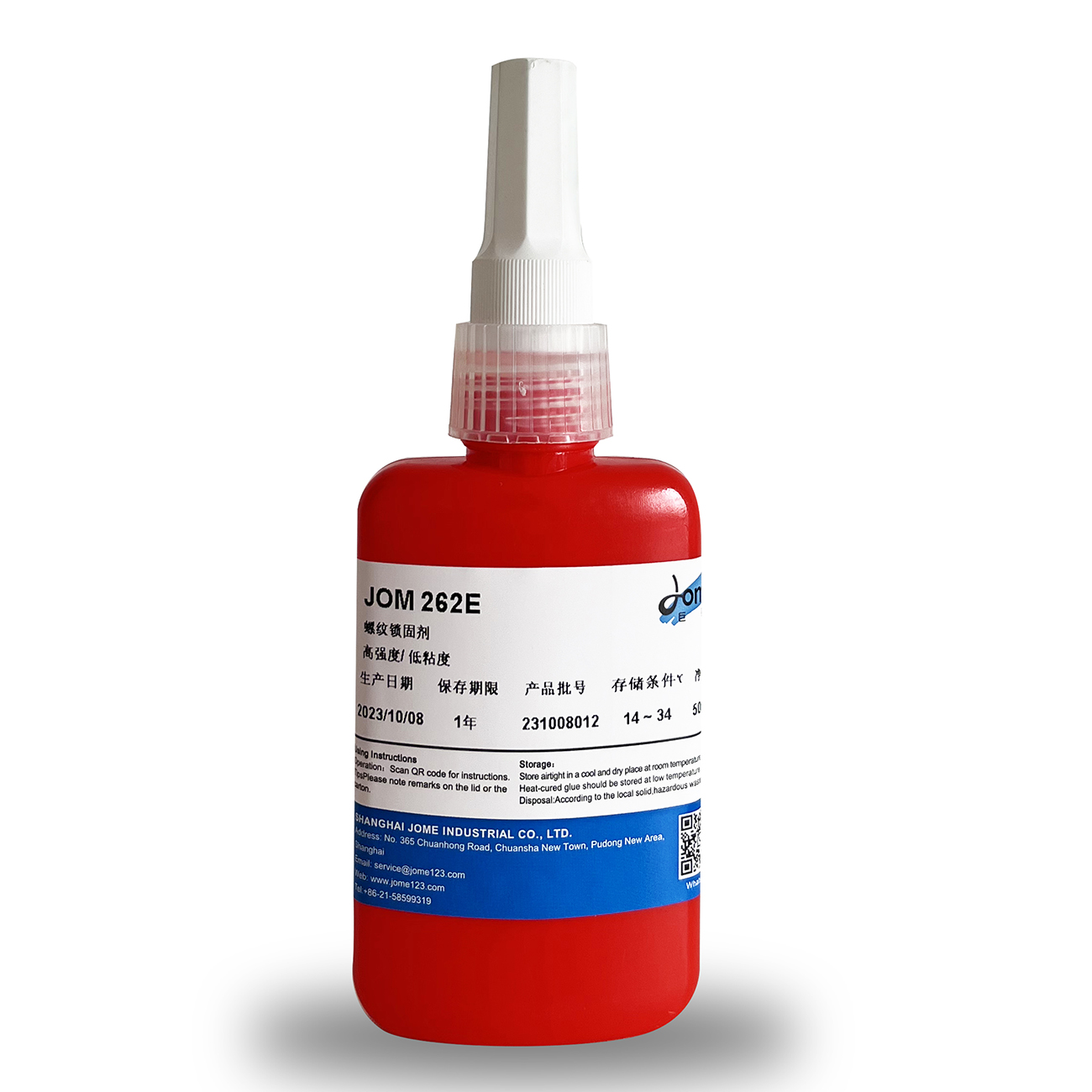 厌氧型平面密封胶