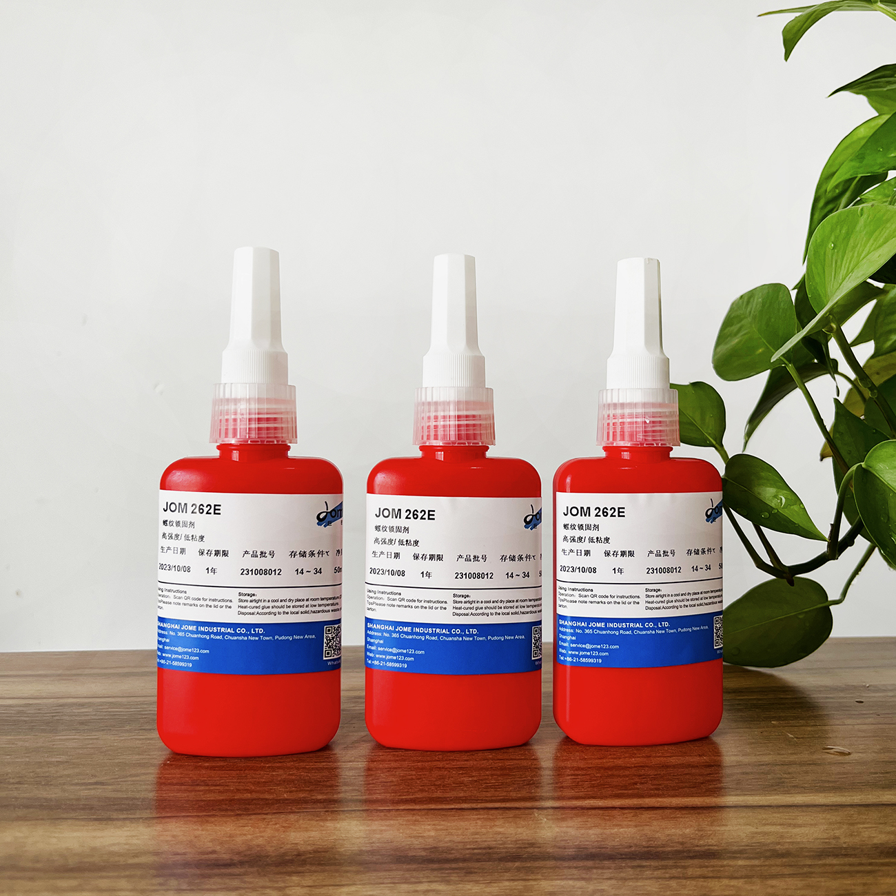  耐高温高强度螺纹锁固胶