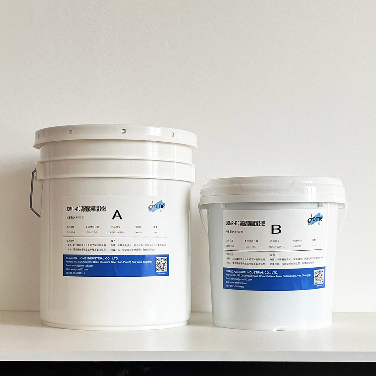 透明阻燃聚氨酯灌封胶