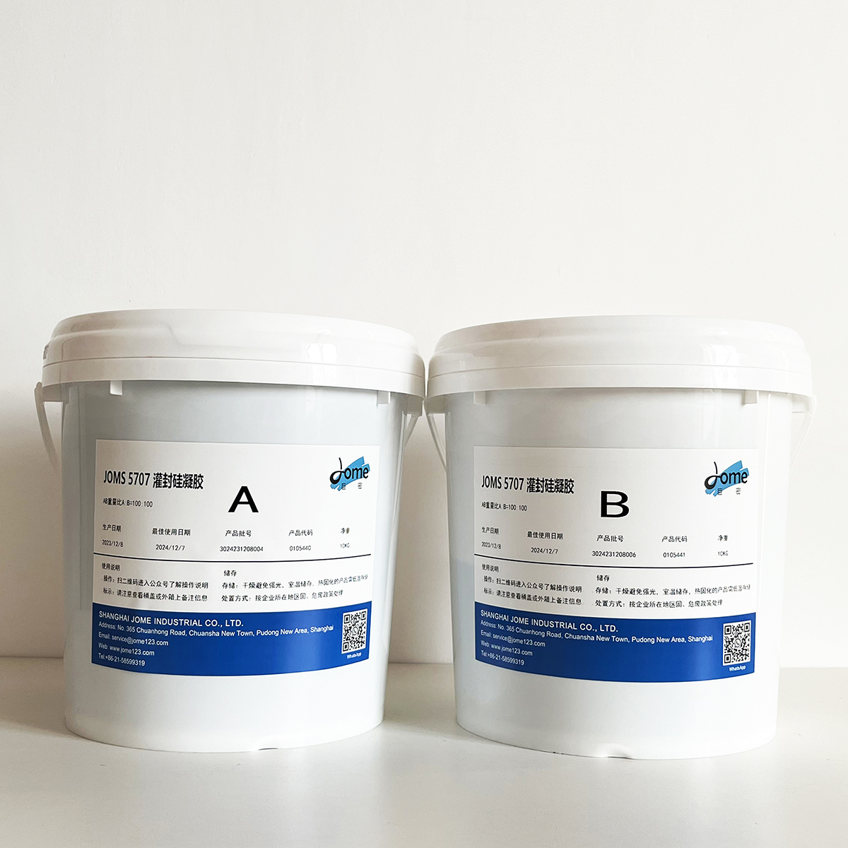 3.0W双组分导热灌封硅胶