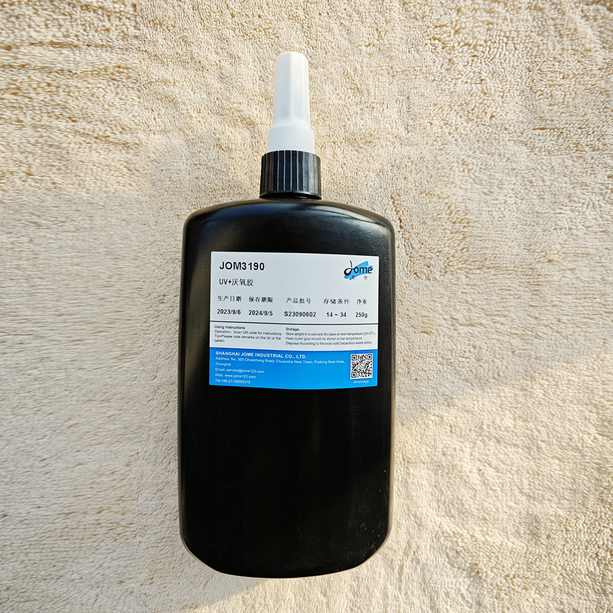 1.36低折射率UV胶