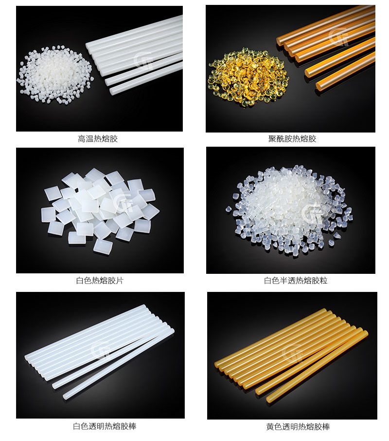 耐高温热熔胶条