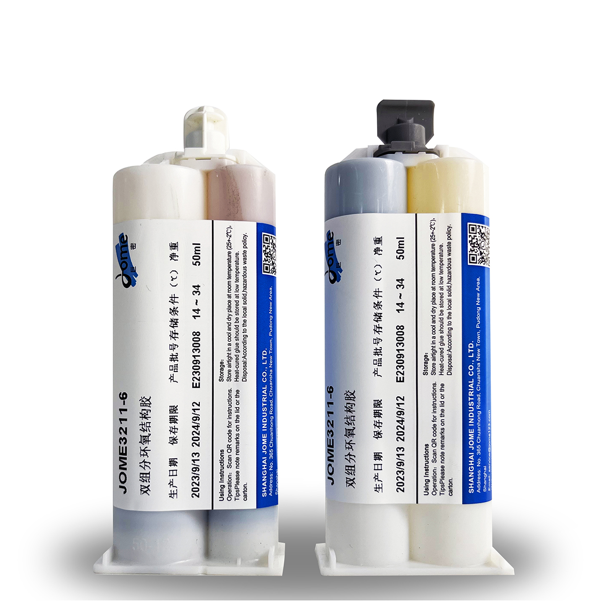 阻燃型环氧结构胶