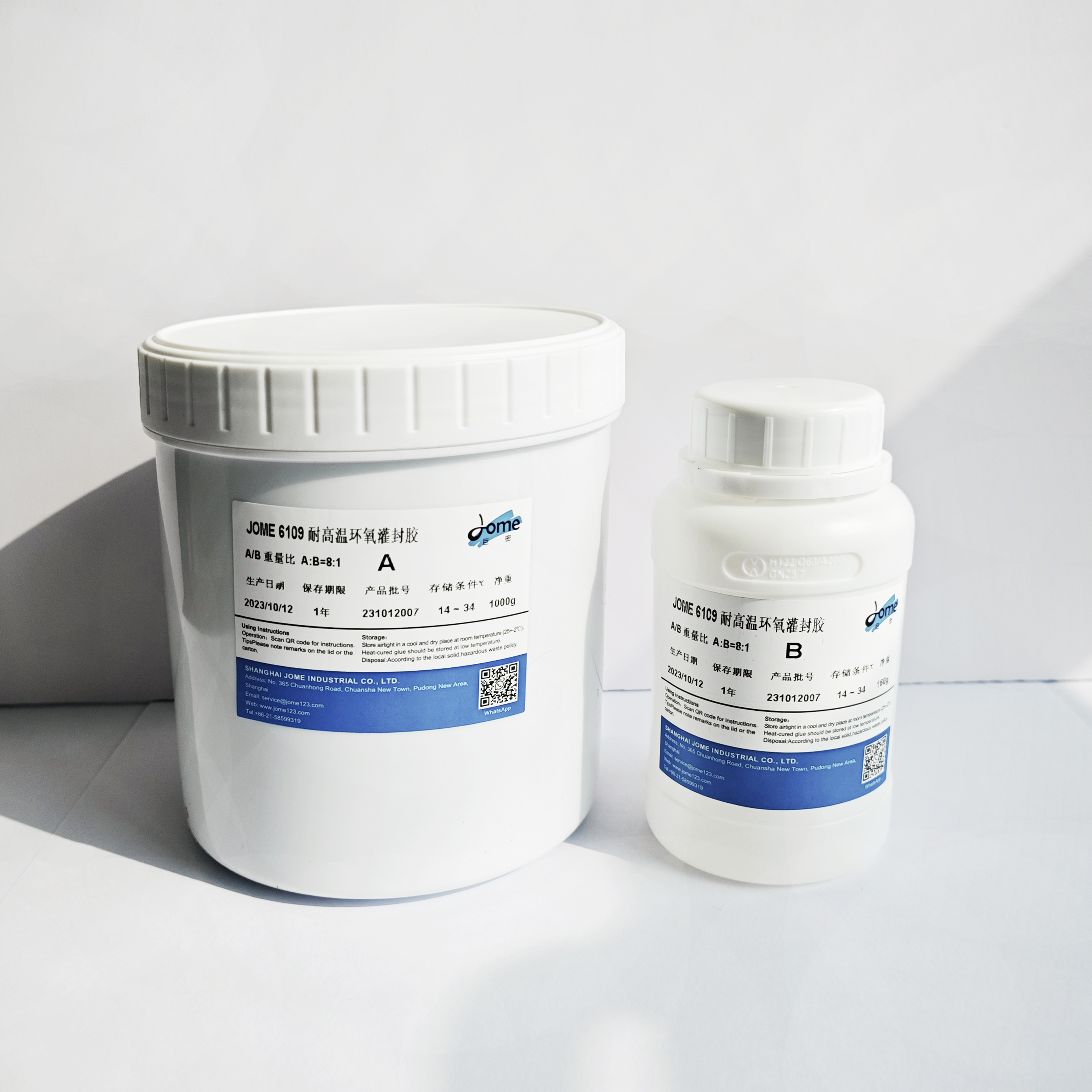 耐高温环氧灌封胶