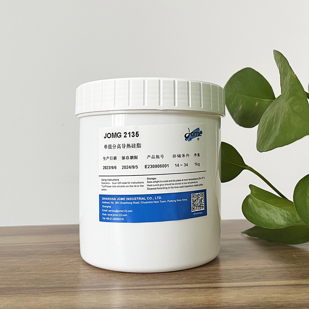导热硅脂（导热膏）