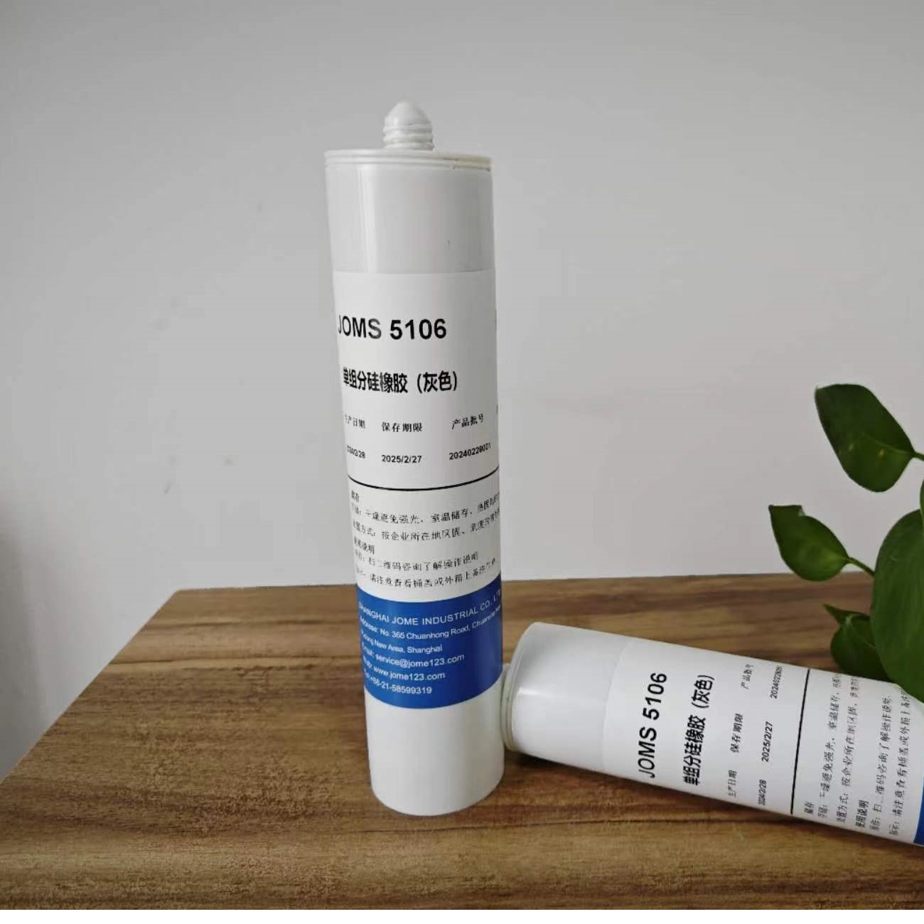 耐高温单组分粘结硅胶