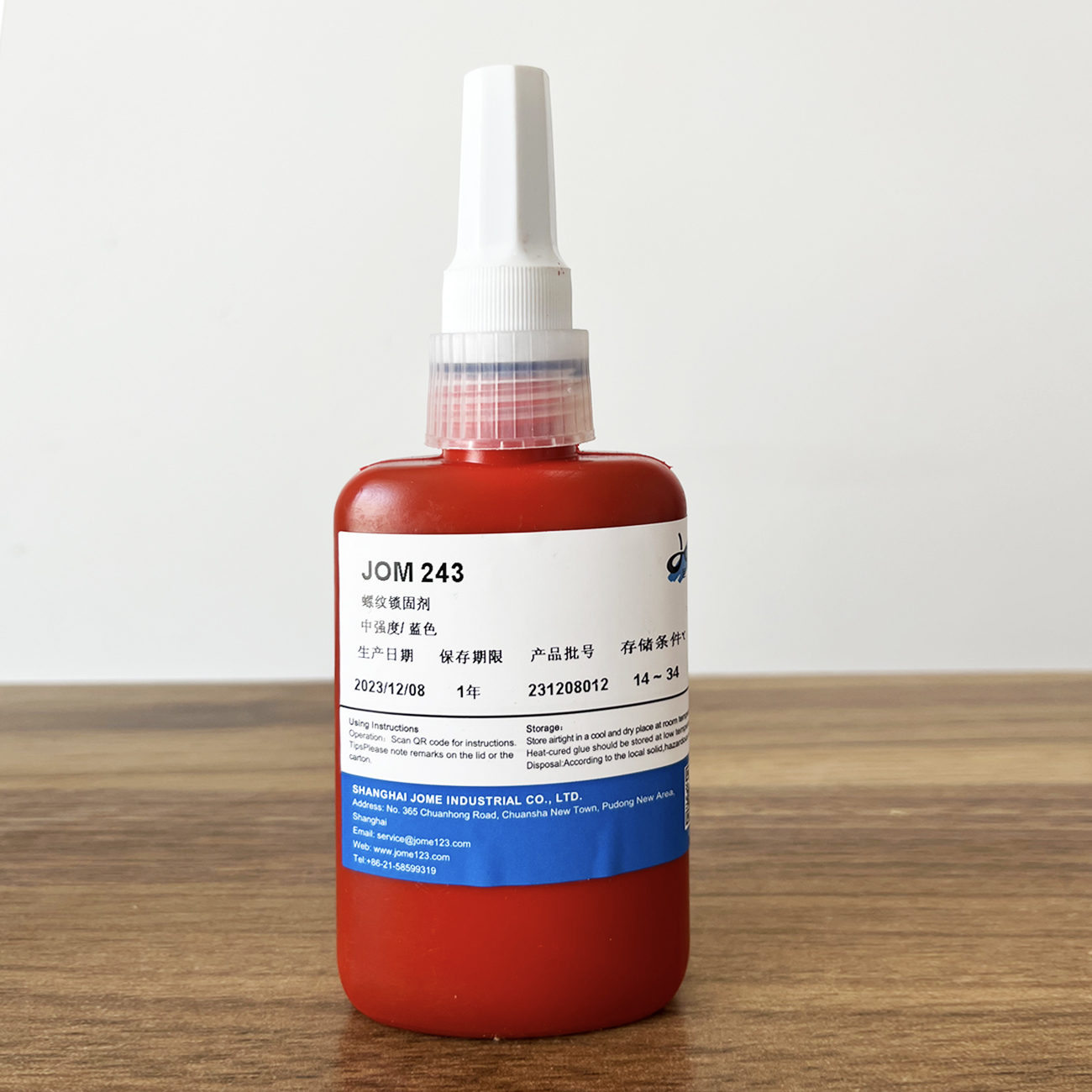 中强度螺纹锁固胶