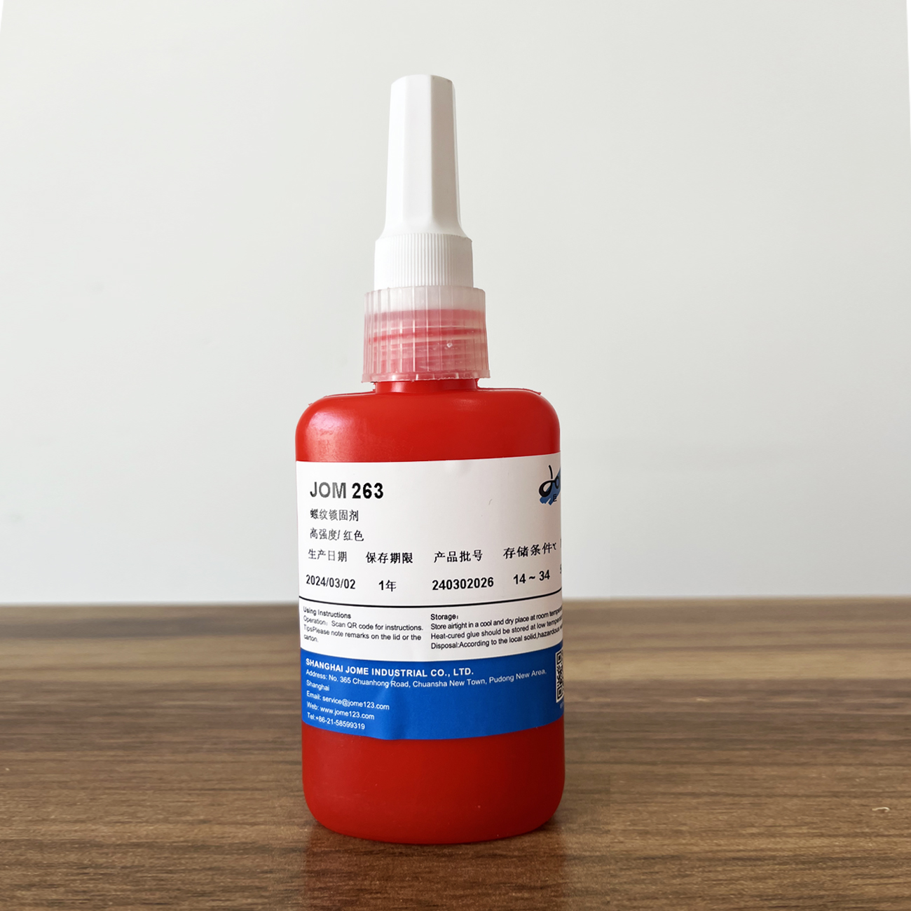  高强度螺纹锁固胶